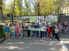 «День эколят» «День эколят».